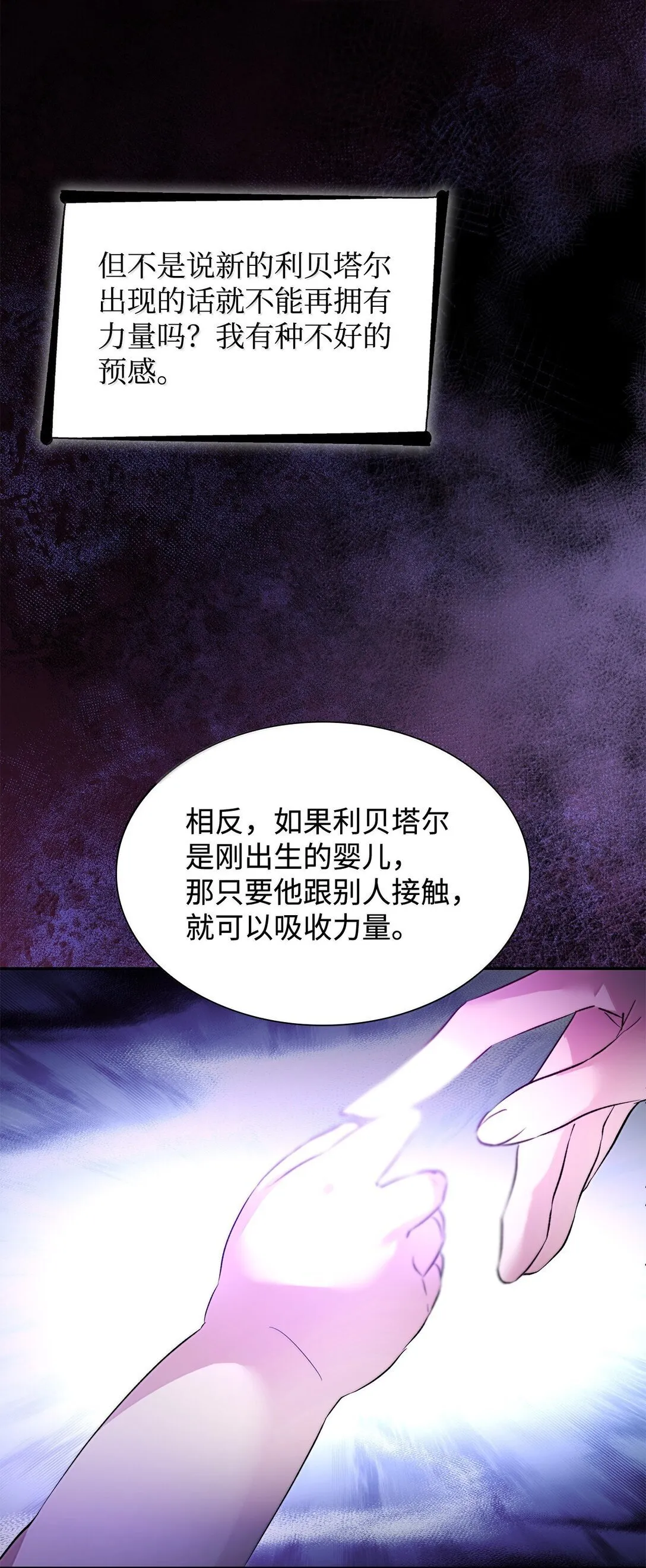 75 利贝塔尔71