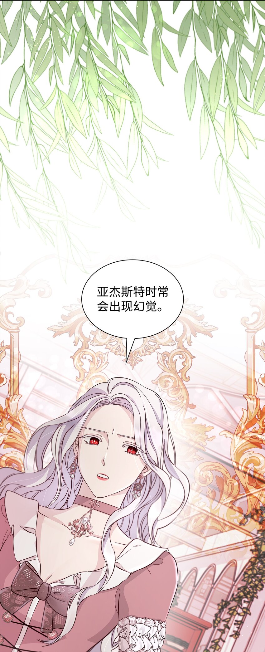 45 爱莫能助74