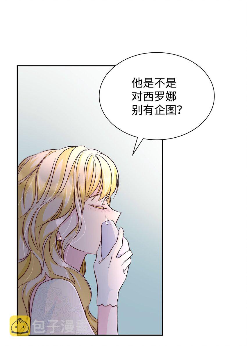33 绑架46