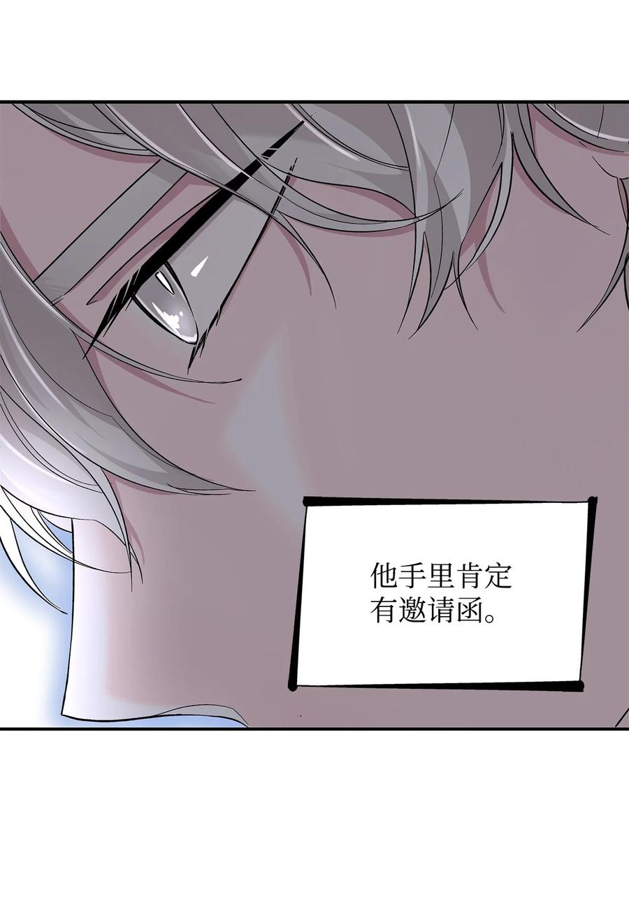 10 兄妹之争19