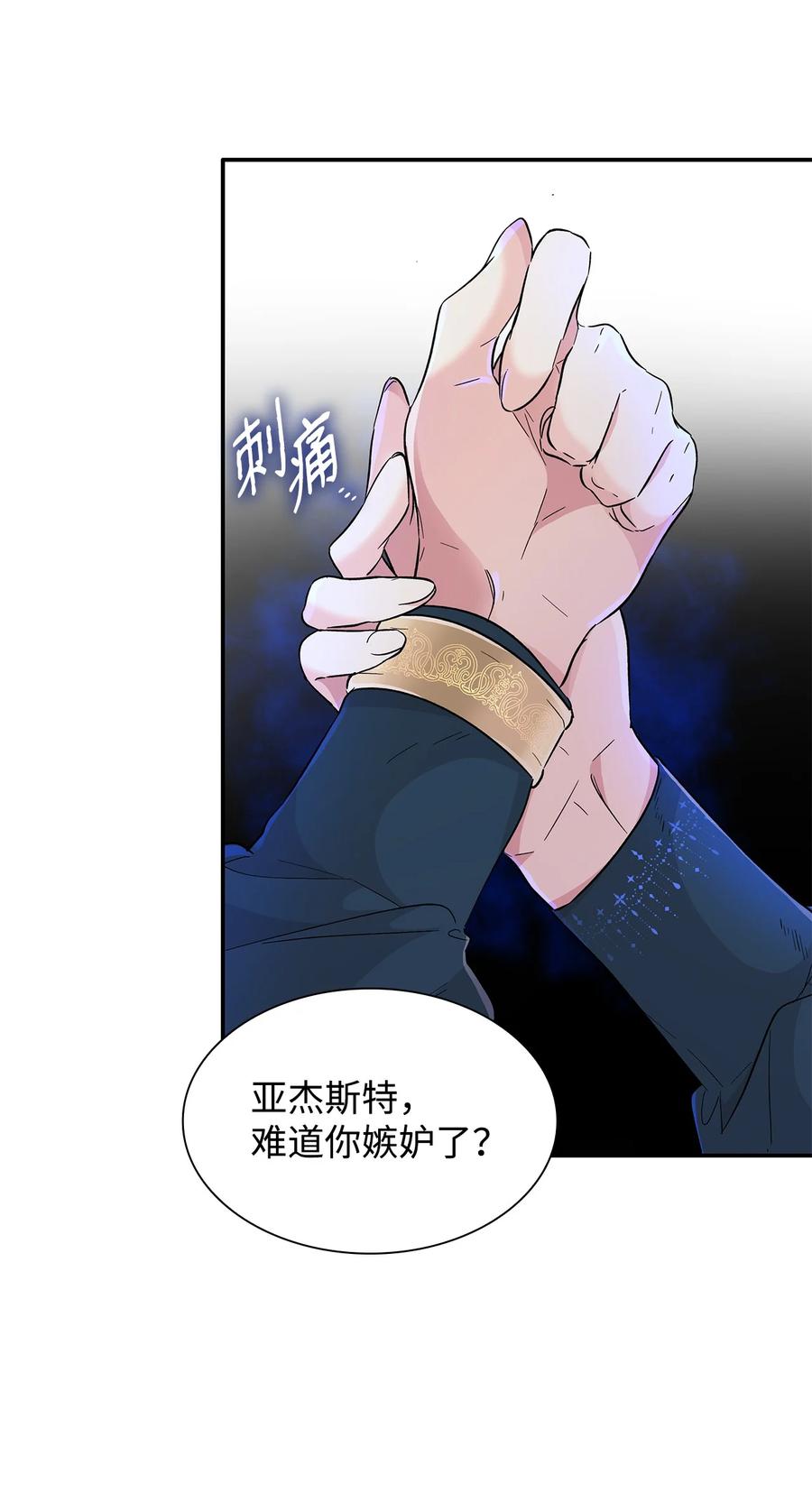 18 告知真相13