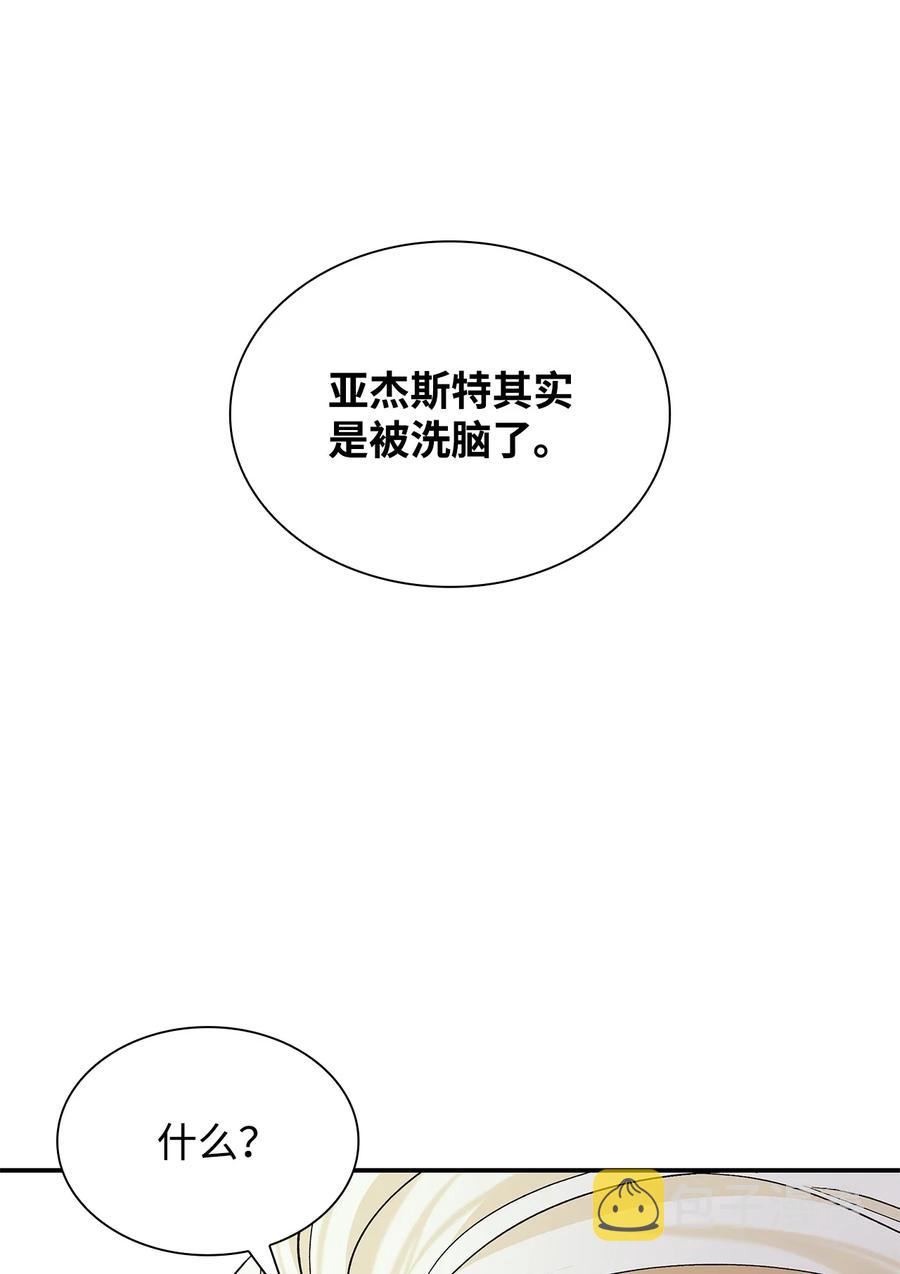 22 彻夜长谈29