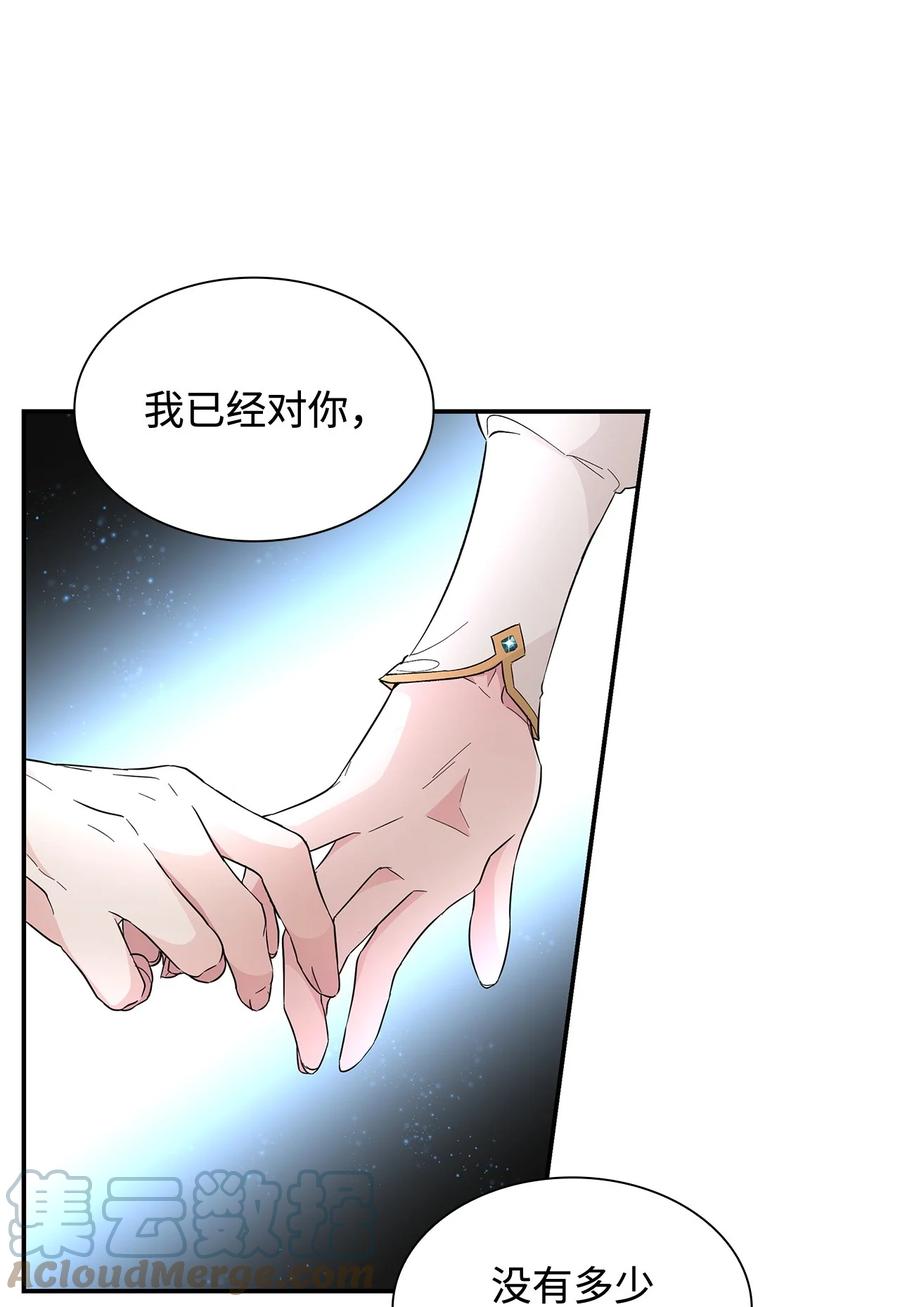 23 崩溃6