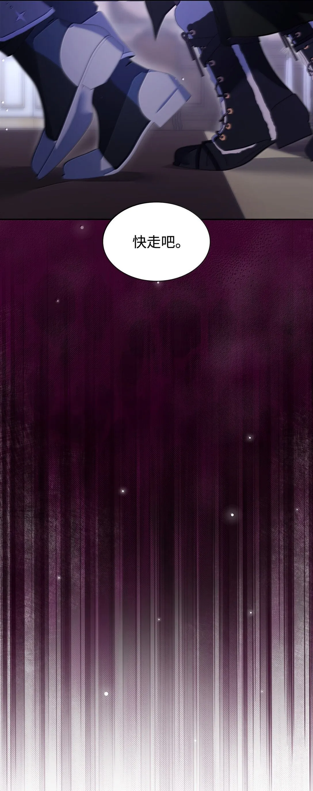 77 西罗娜被绑架18