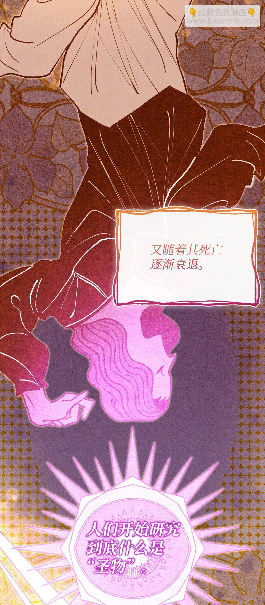 71 黑白颠倒36