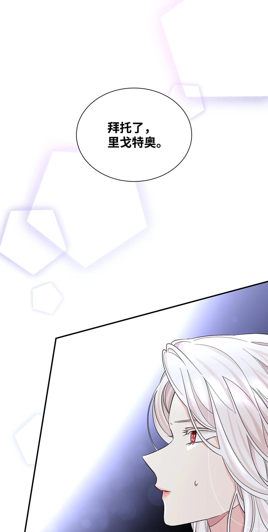 22 彻夜长谈2