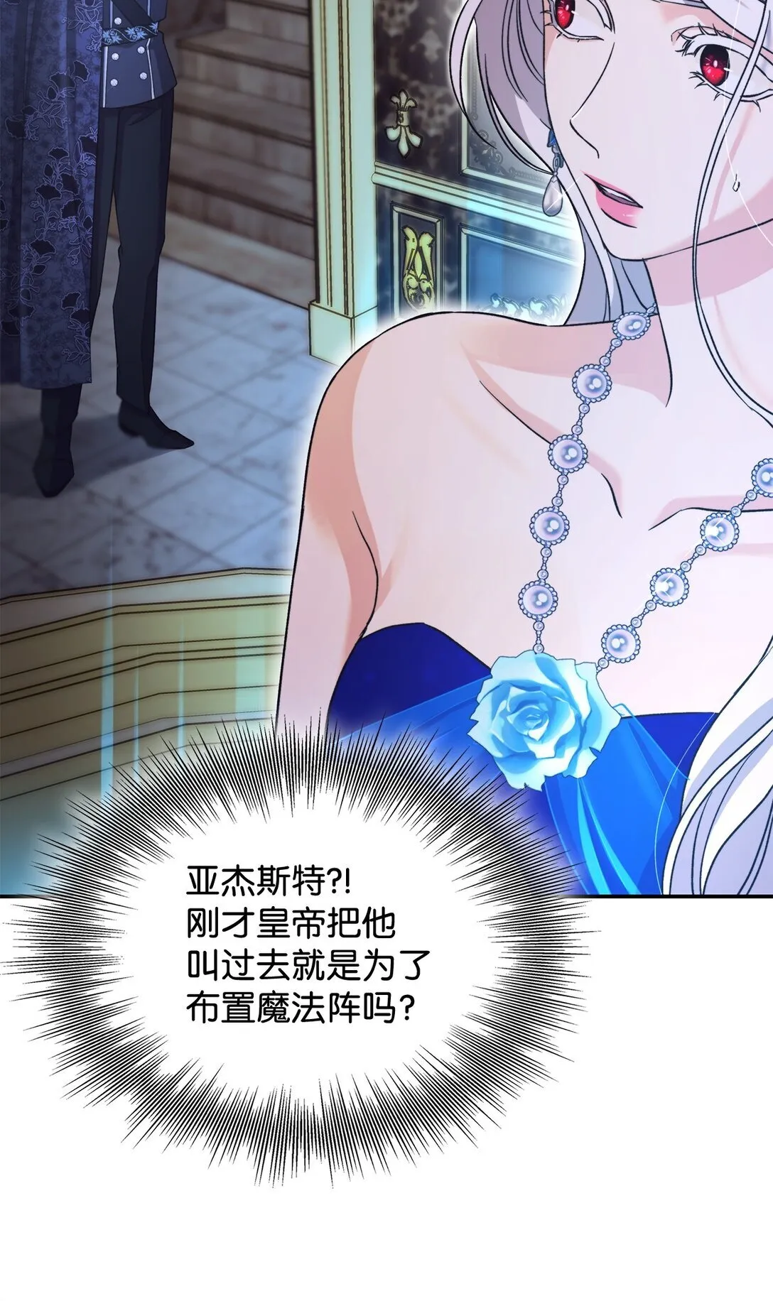 60 移动魔法阵79