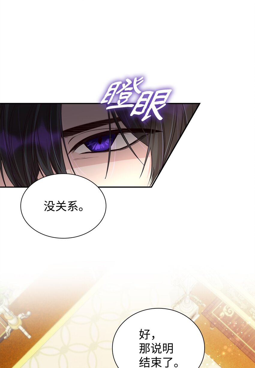 37 解毒药53