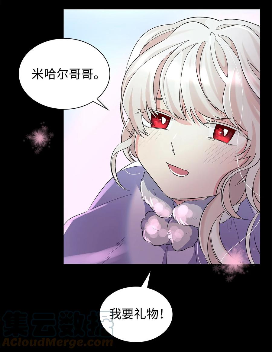 13 西佛兰·阿特斯27