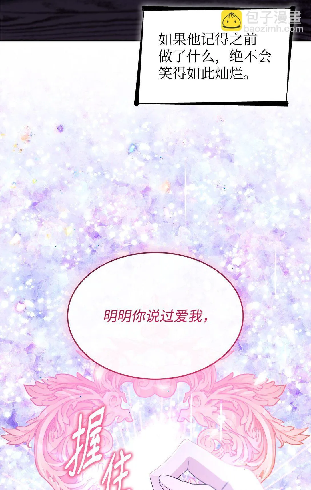 65 肮脏的家族史63