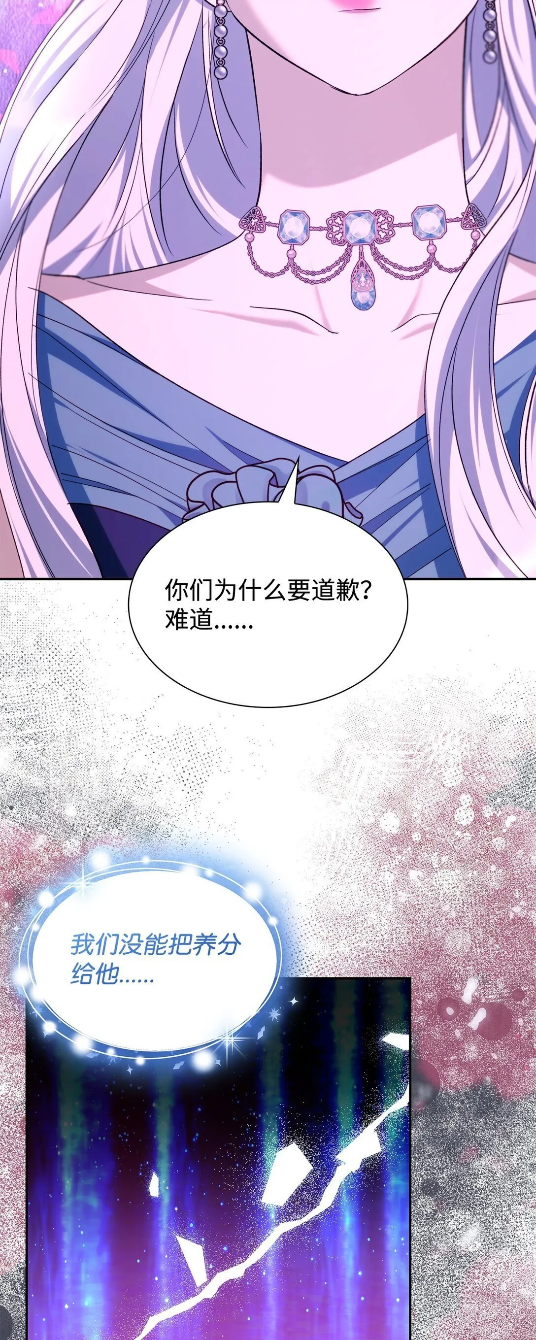 69 洗脑被解除了吗56