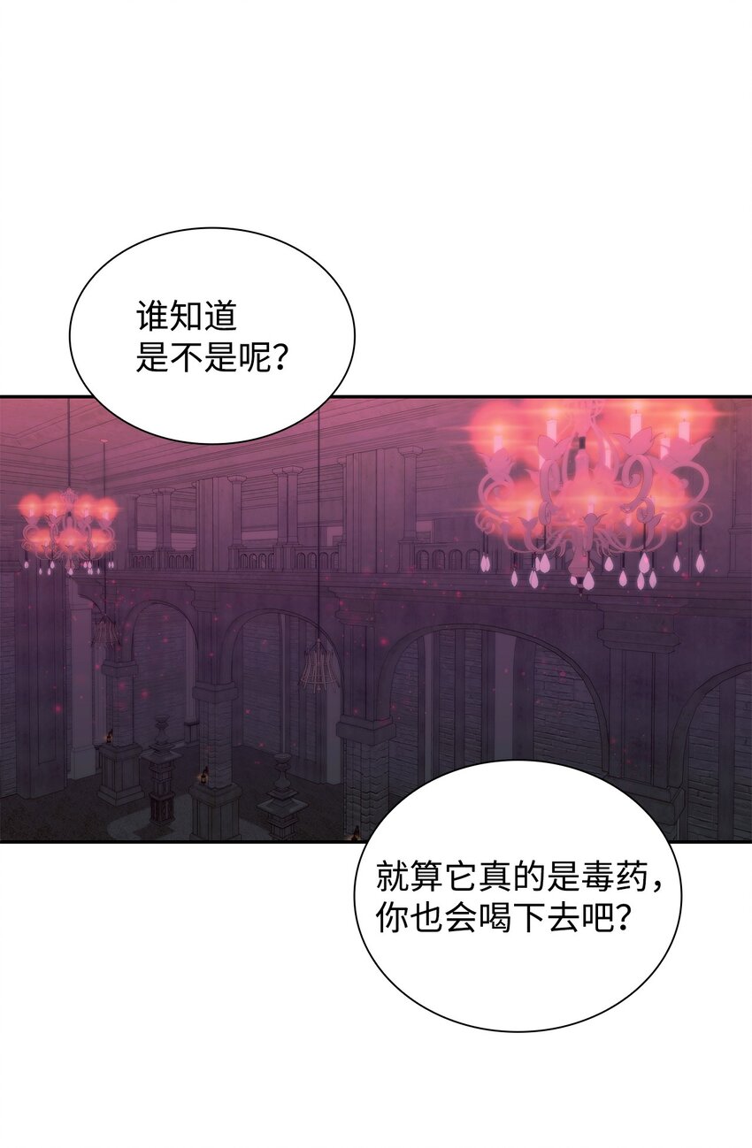 38违和感41