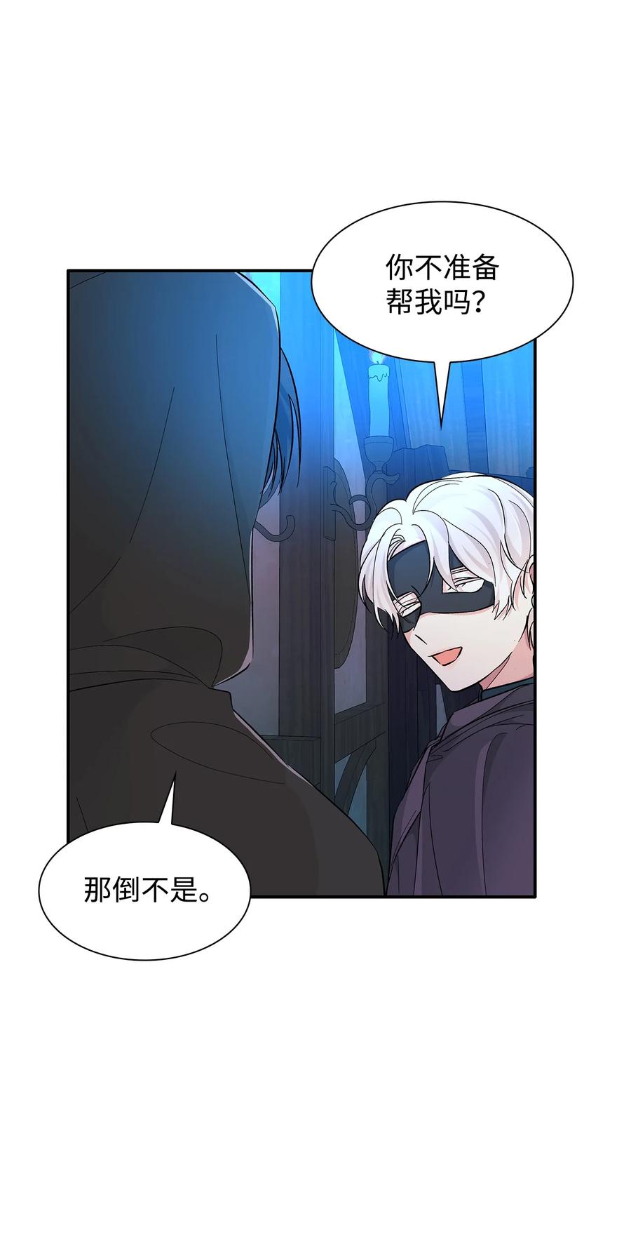 16 危机35