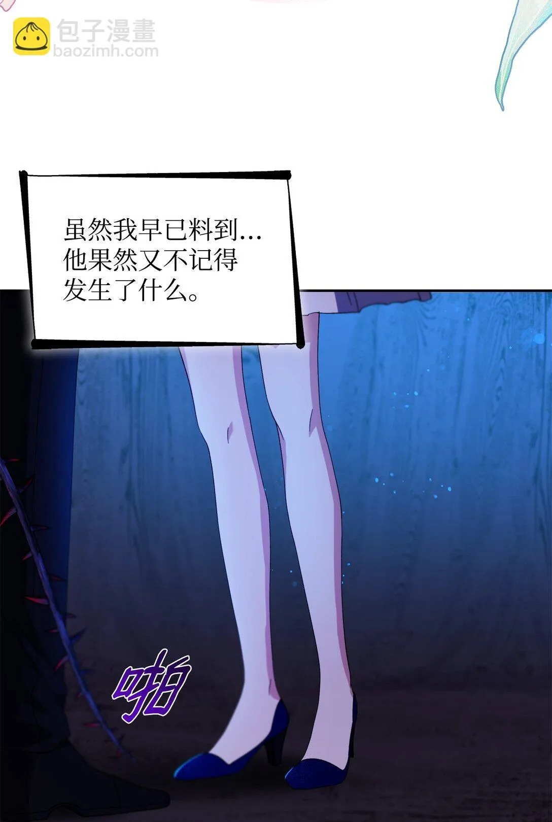 65 肮脏的家族史62