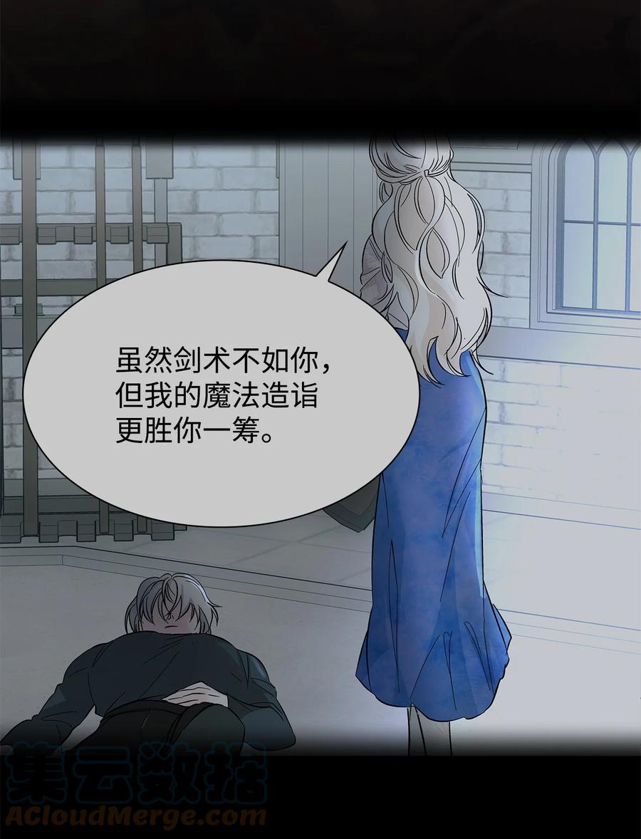 13 西佛兰·阿特斯21