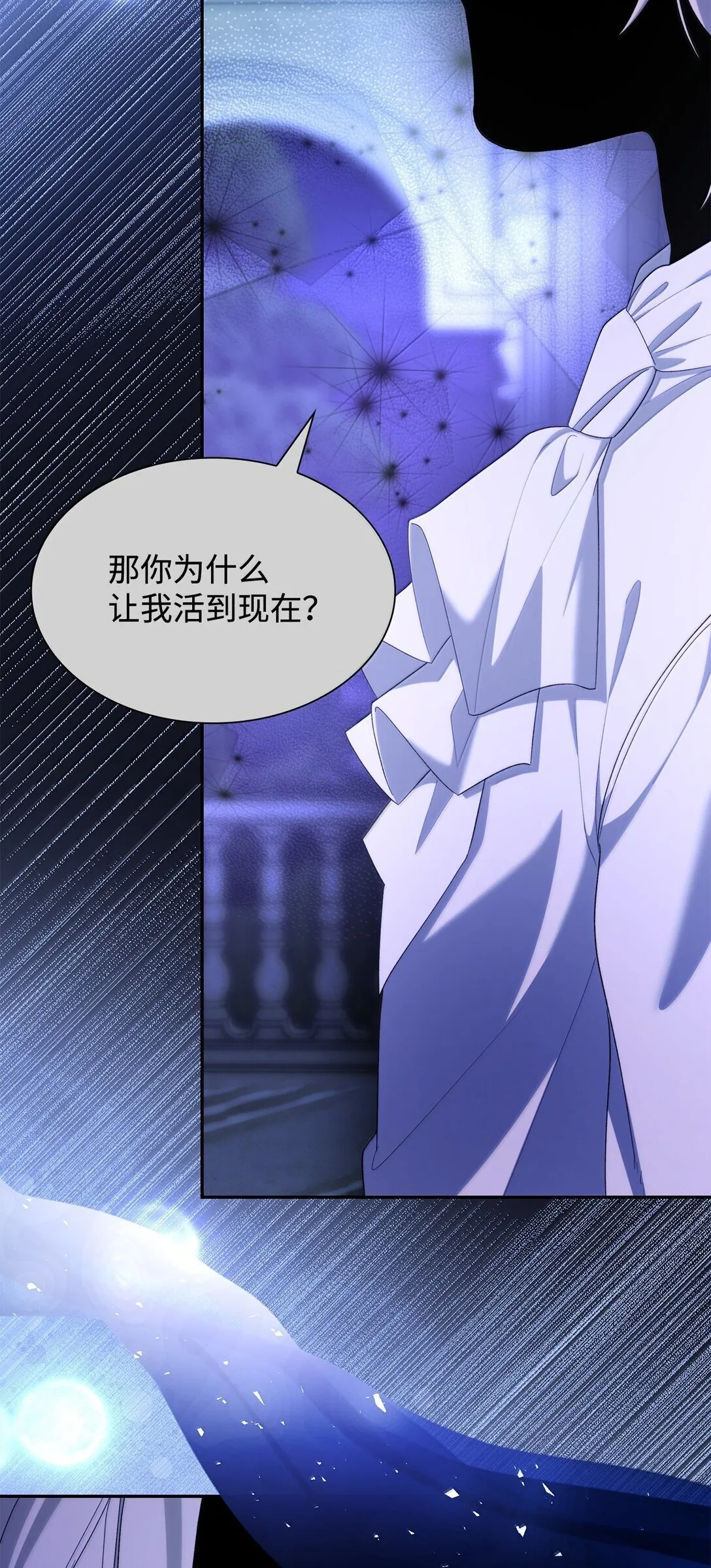 76 父亲的爱18