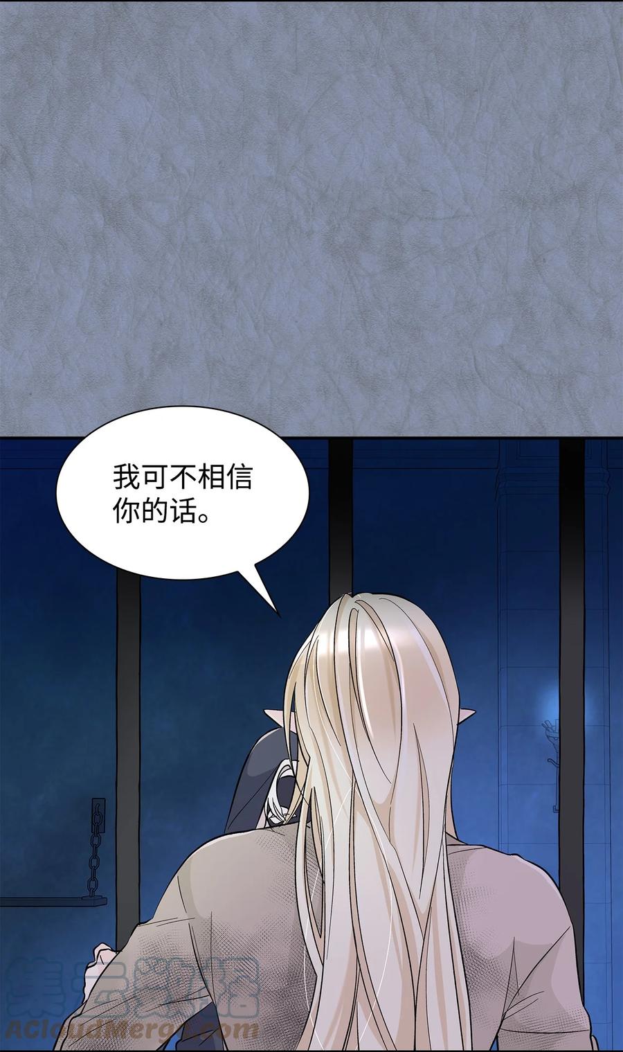 12 里戈特奥21