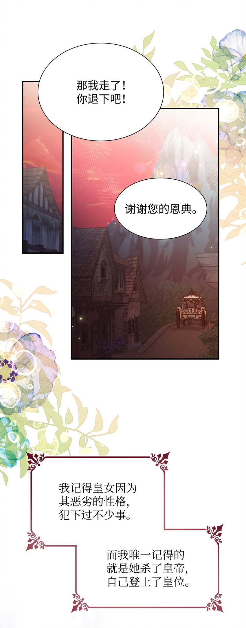 47 逛街趣事71