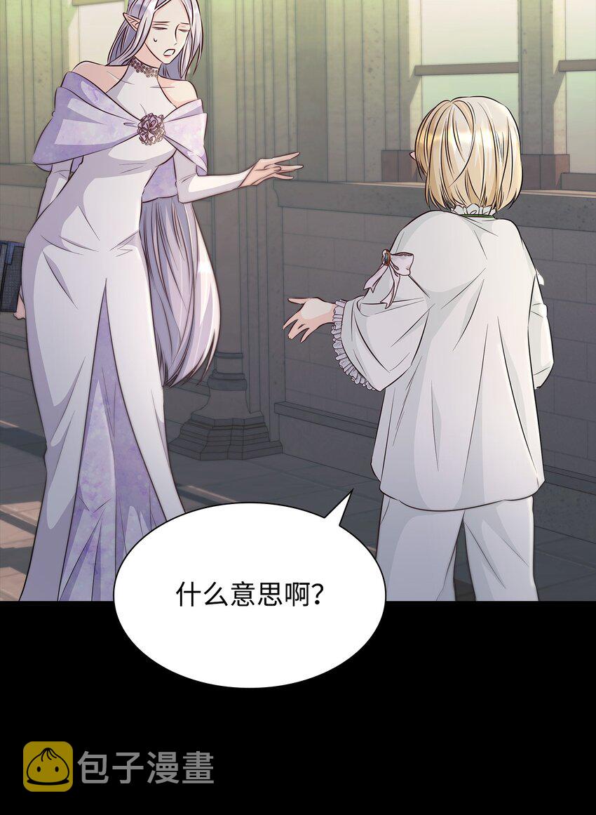 36 逃跑机会27