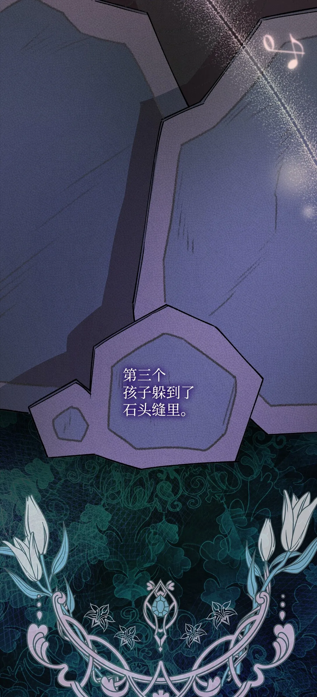52 剧院着火5