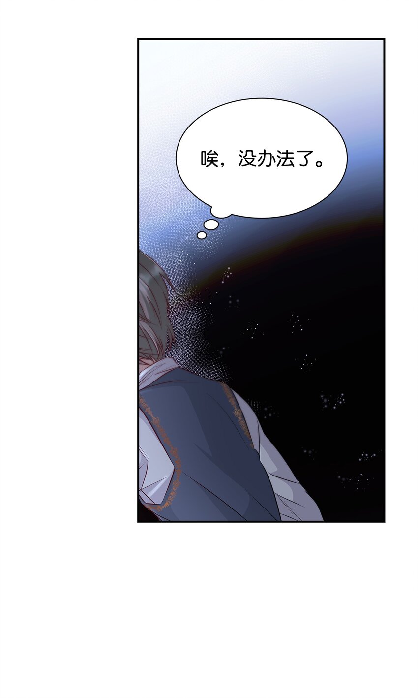 36 逃跑机会75