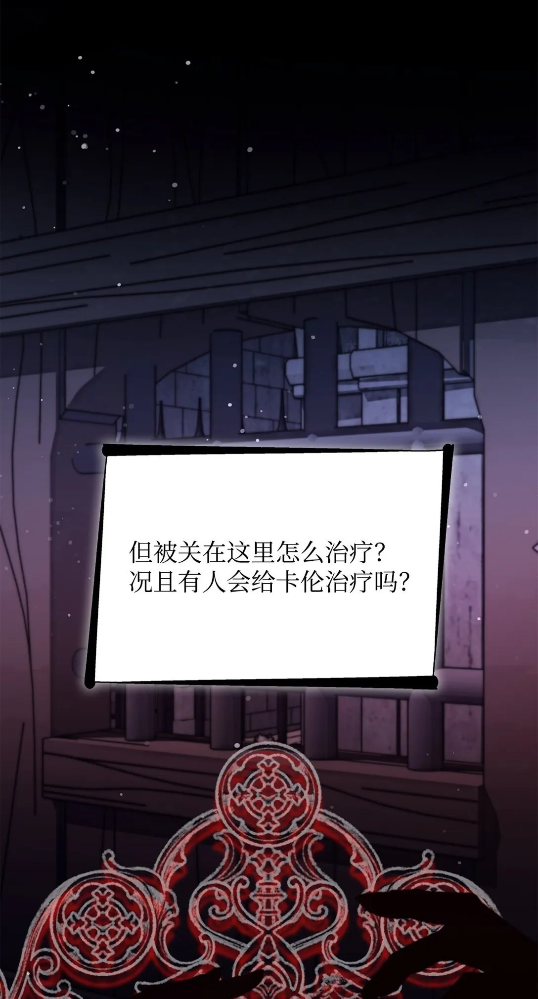 55 父亲的死32