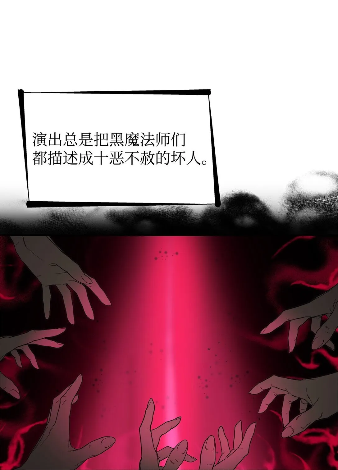 52 剧院着火63