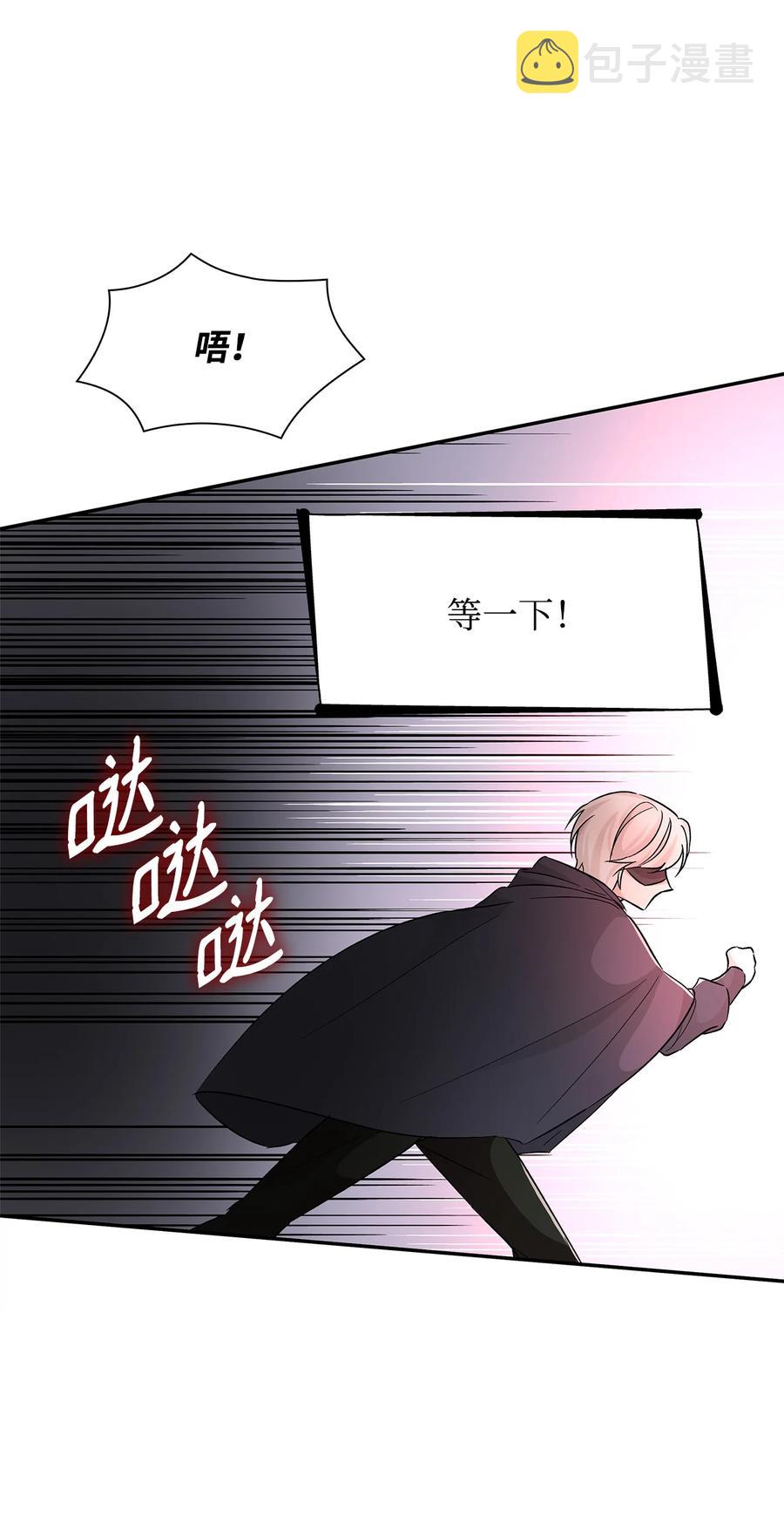 16 危机85