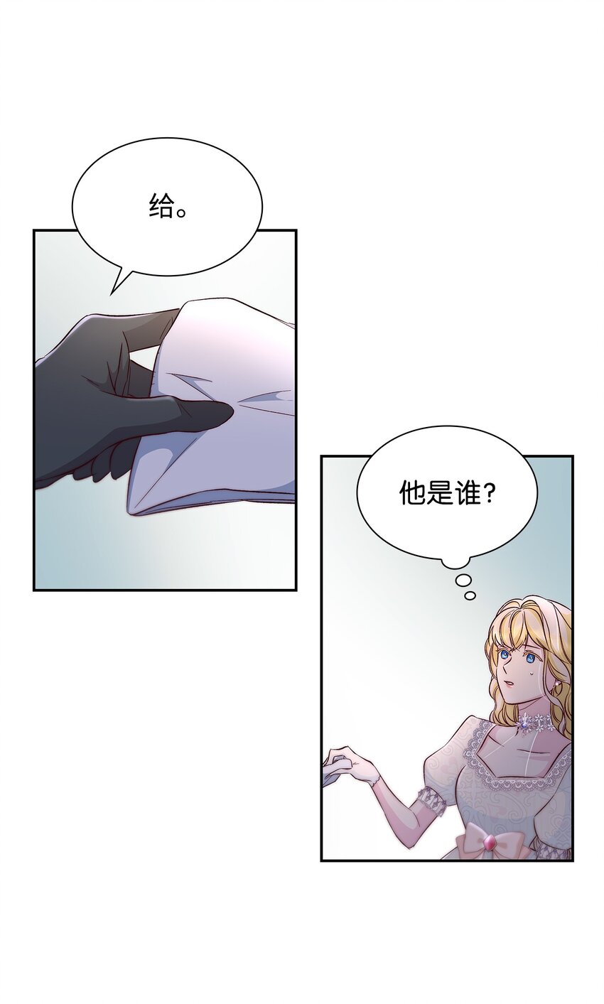 33 绑架39
