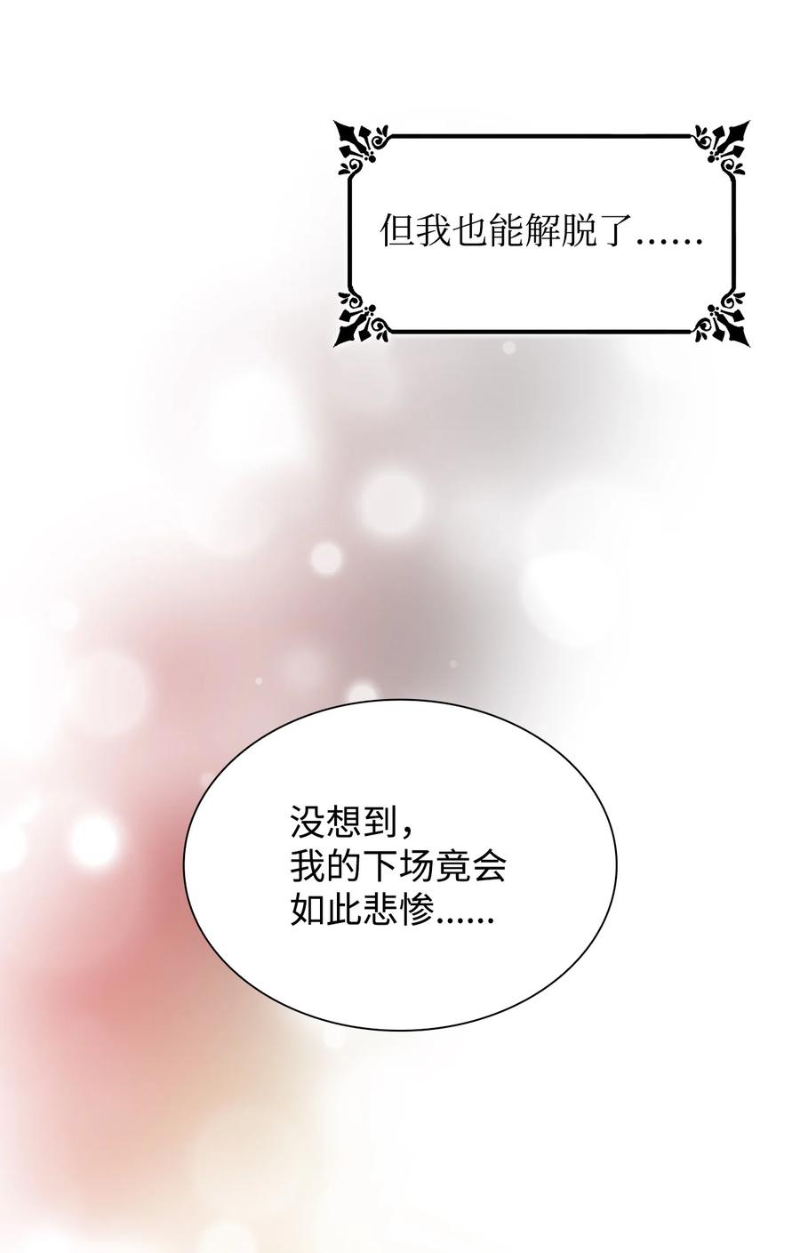 14 乱作一团61