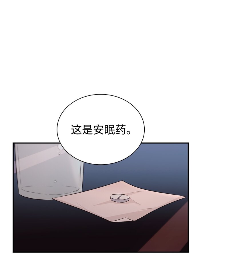 37 解毒药59
