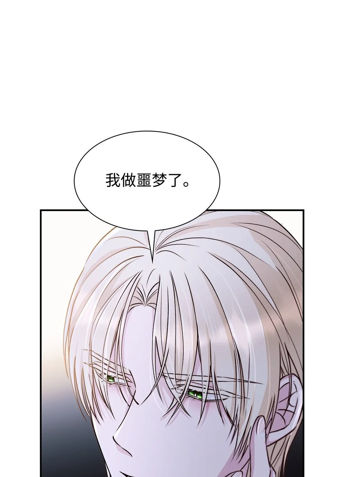 51 没有对策70