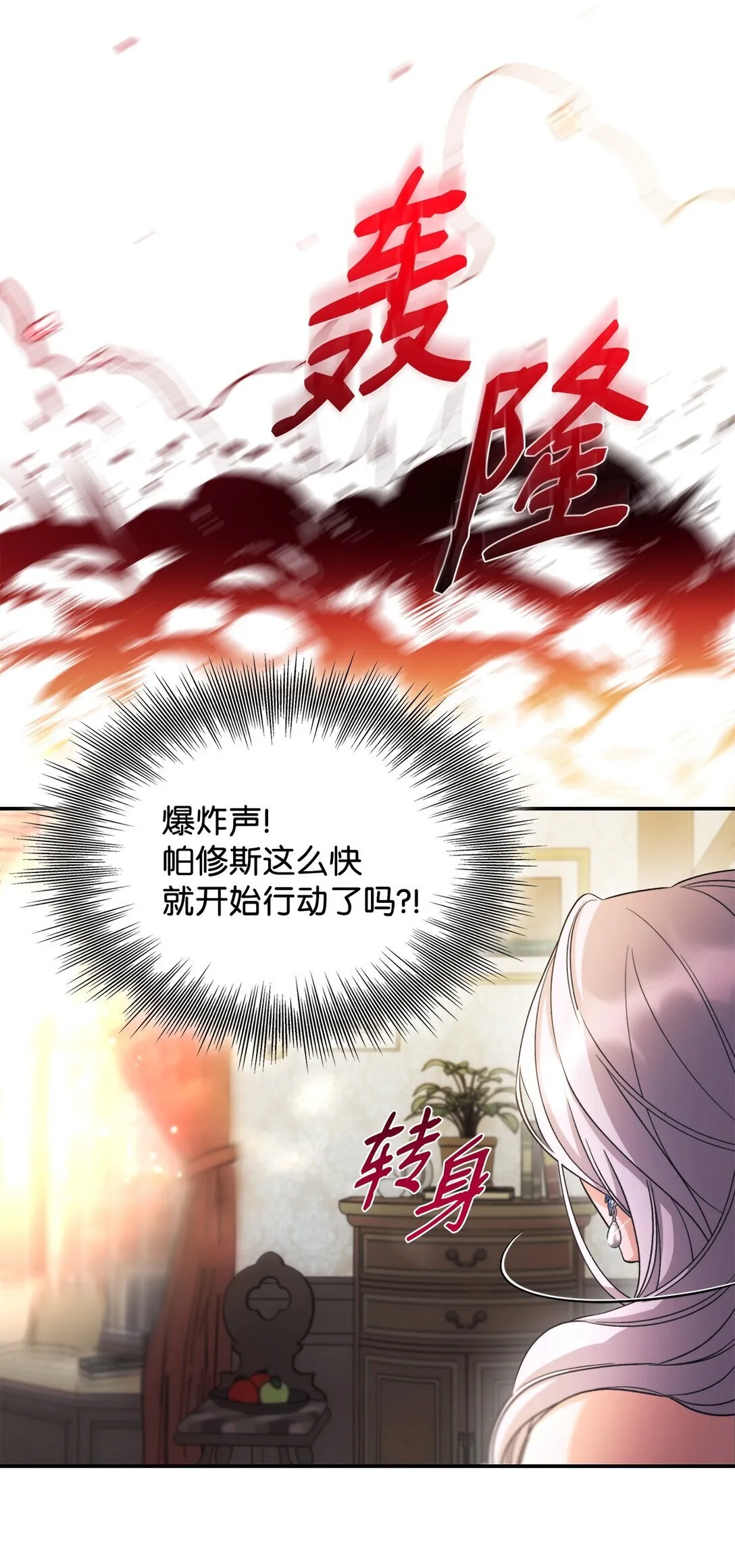 60 移动魔法阵15