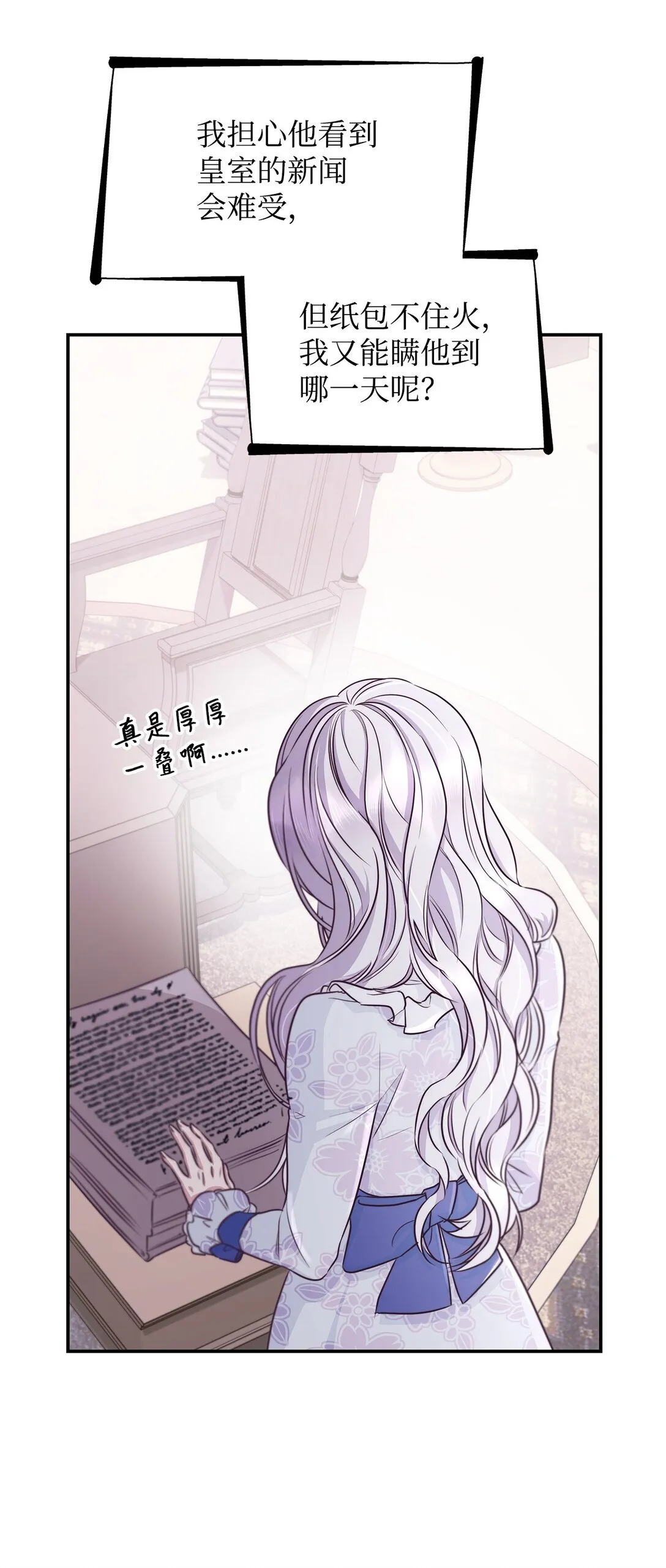 49 梦魇4