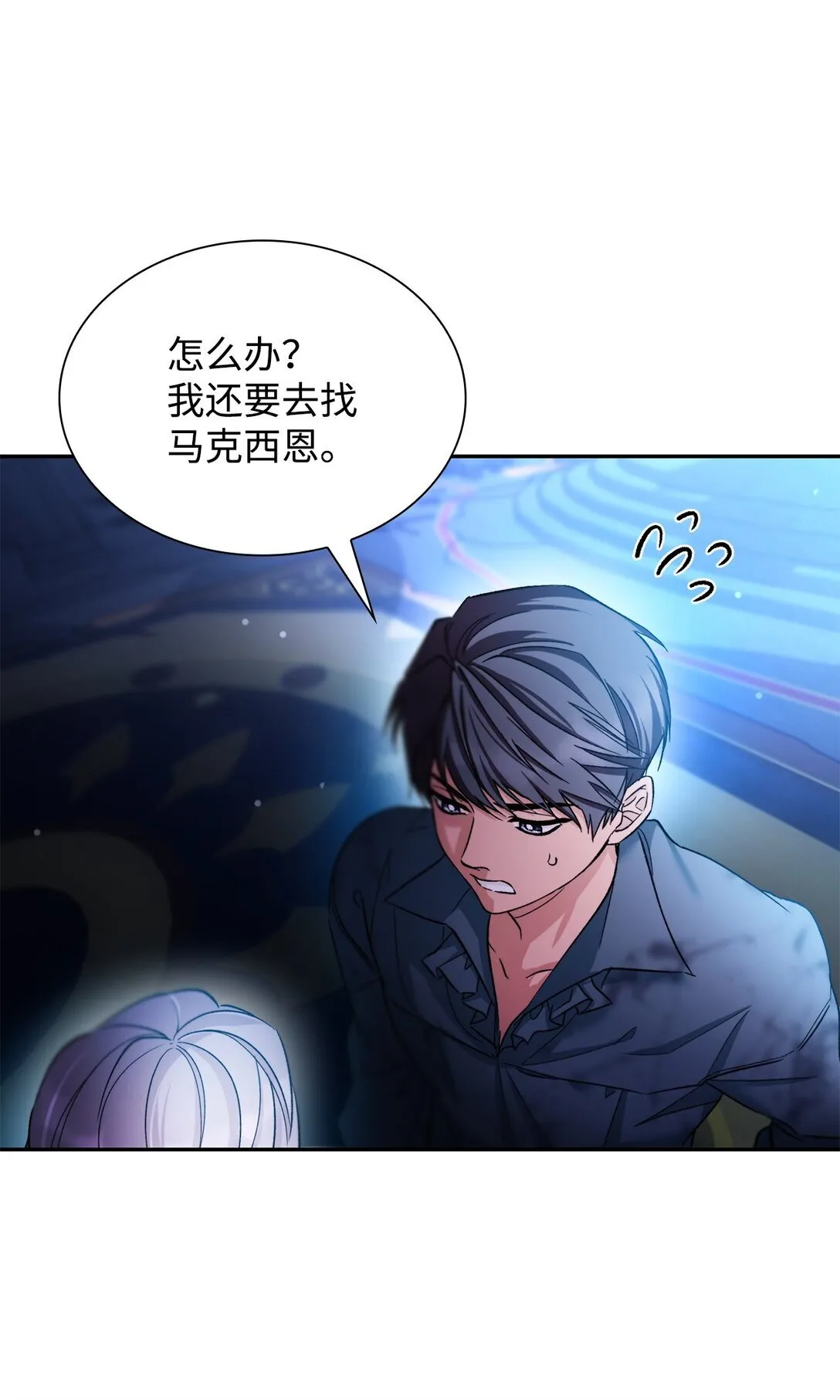 61 找到卡伦80