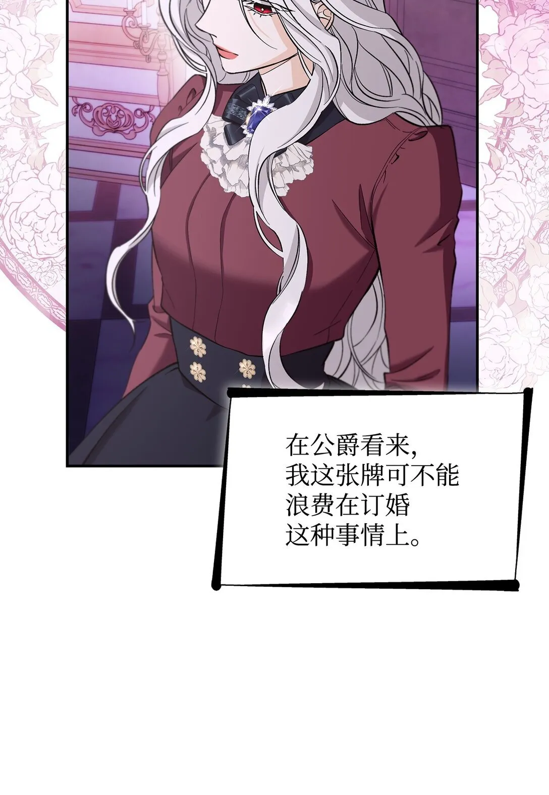 58 奇怪的幻觉2