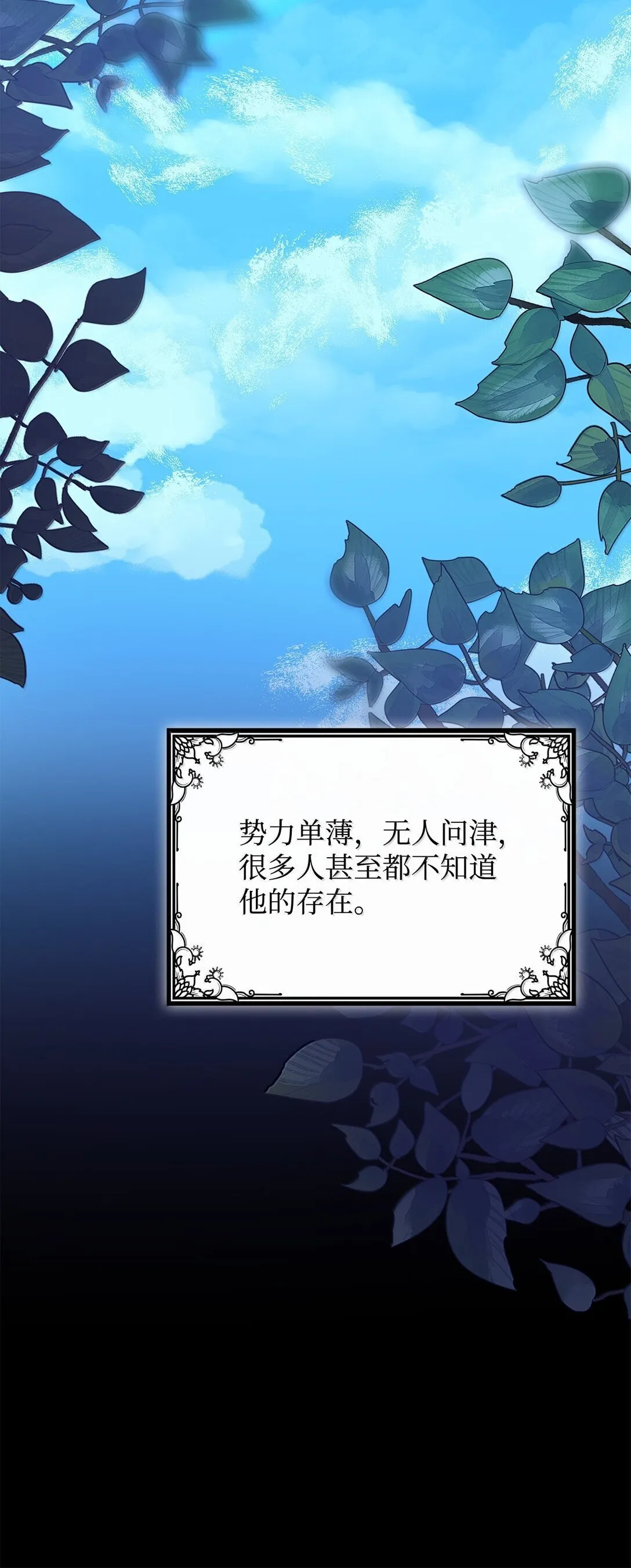 74 父亲的家族47