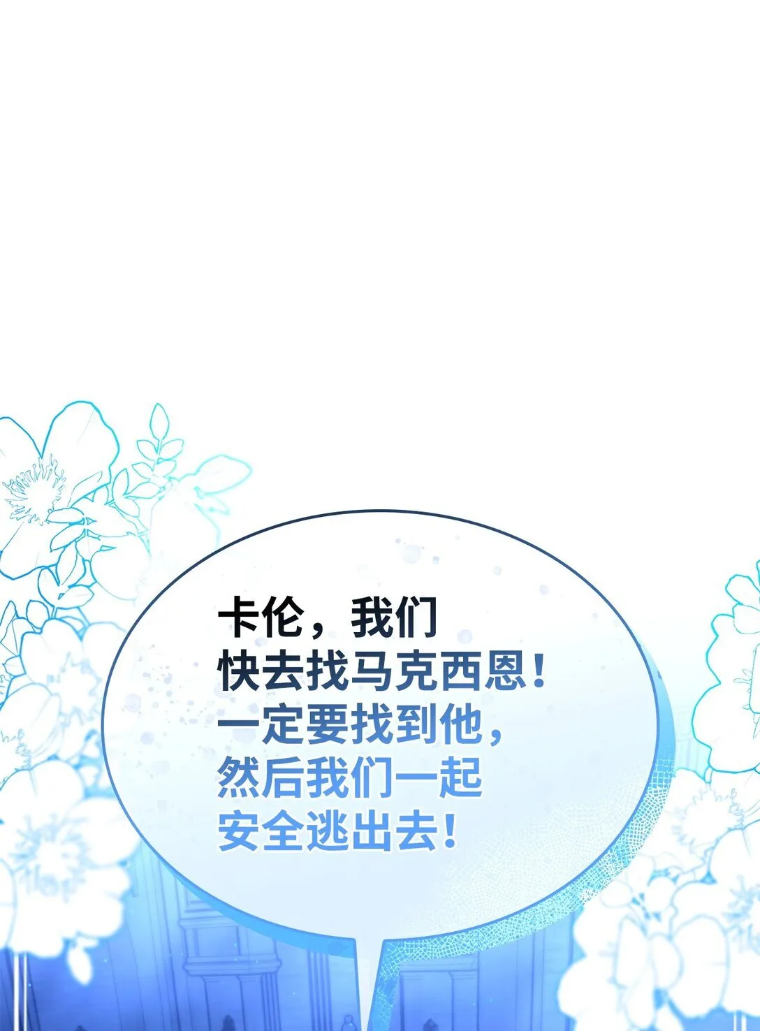 62 找到魔法阵0