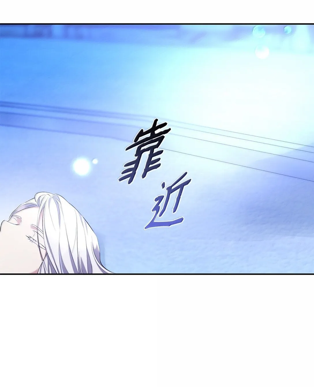 77 西罗娜被绑架62