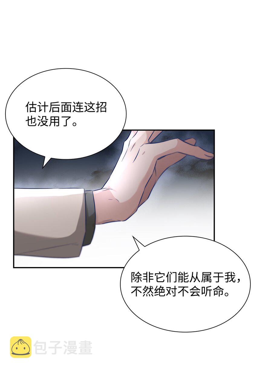 40乌鸦与血83