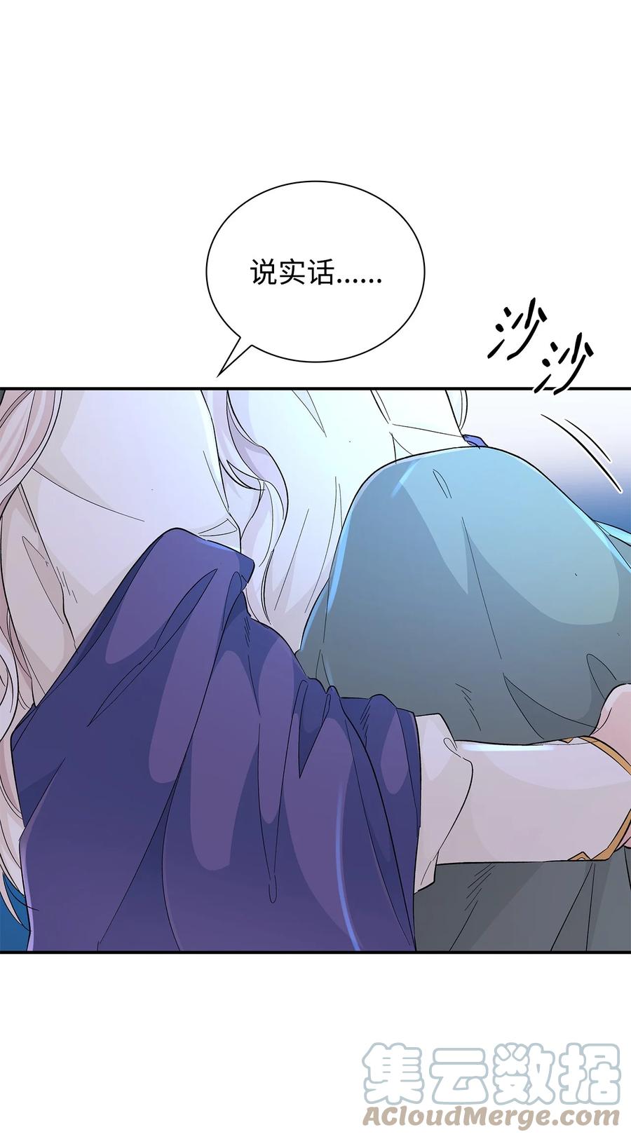 22 彻夜长谈45