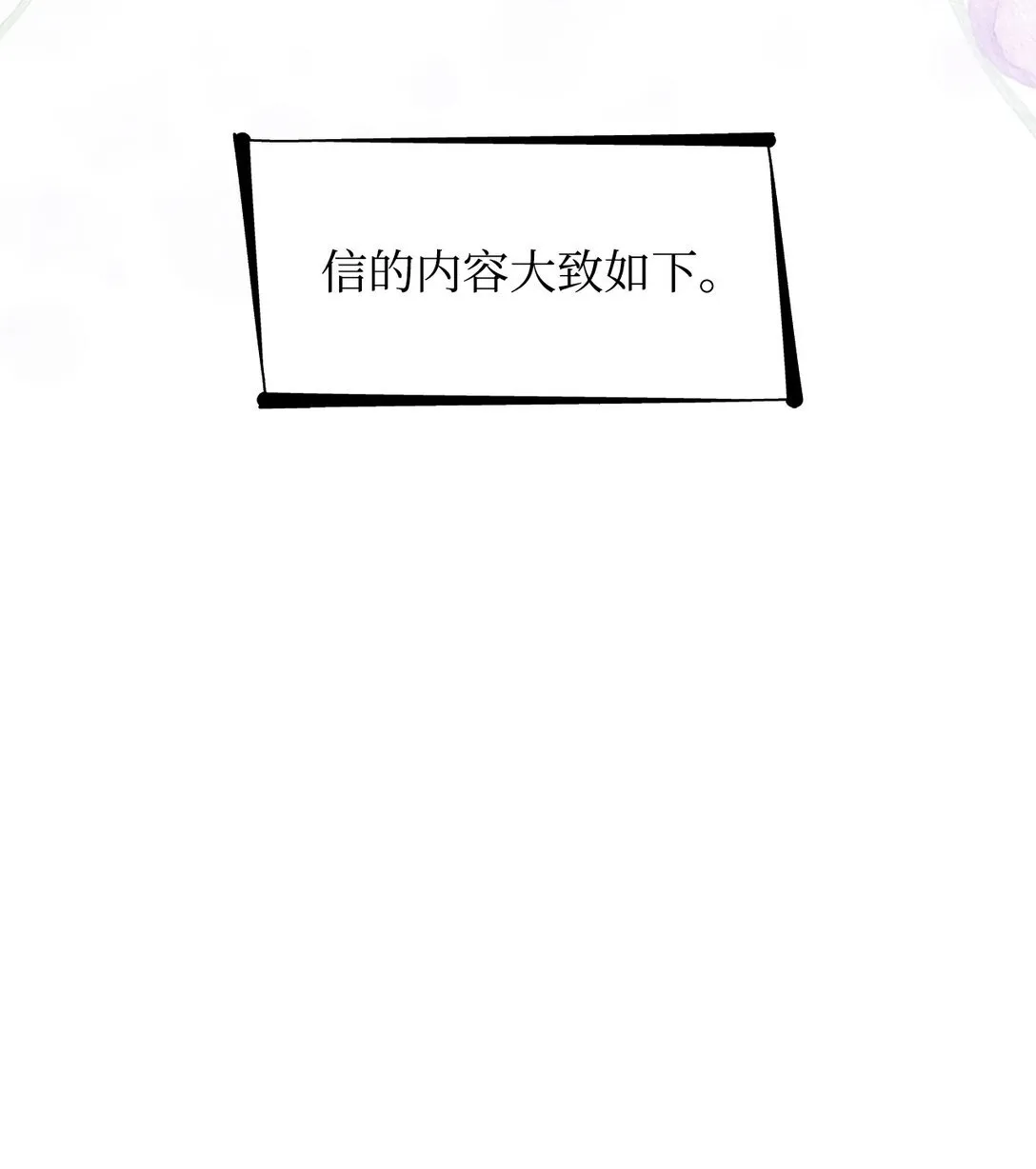 51 没有对策28