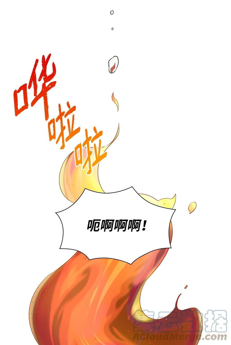 14 乱作一团57