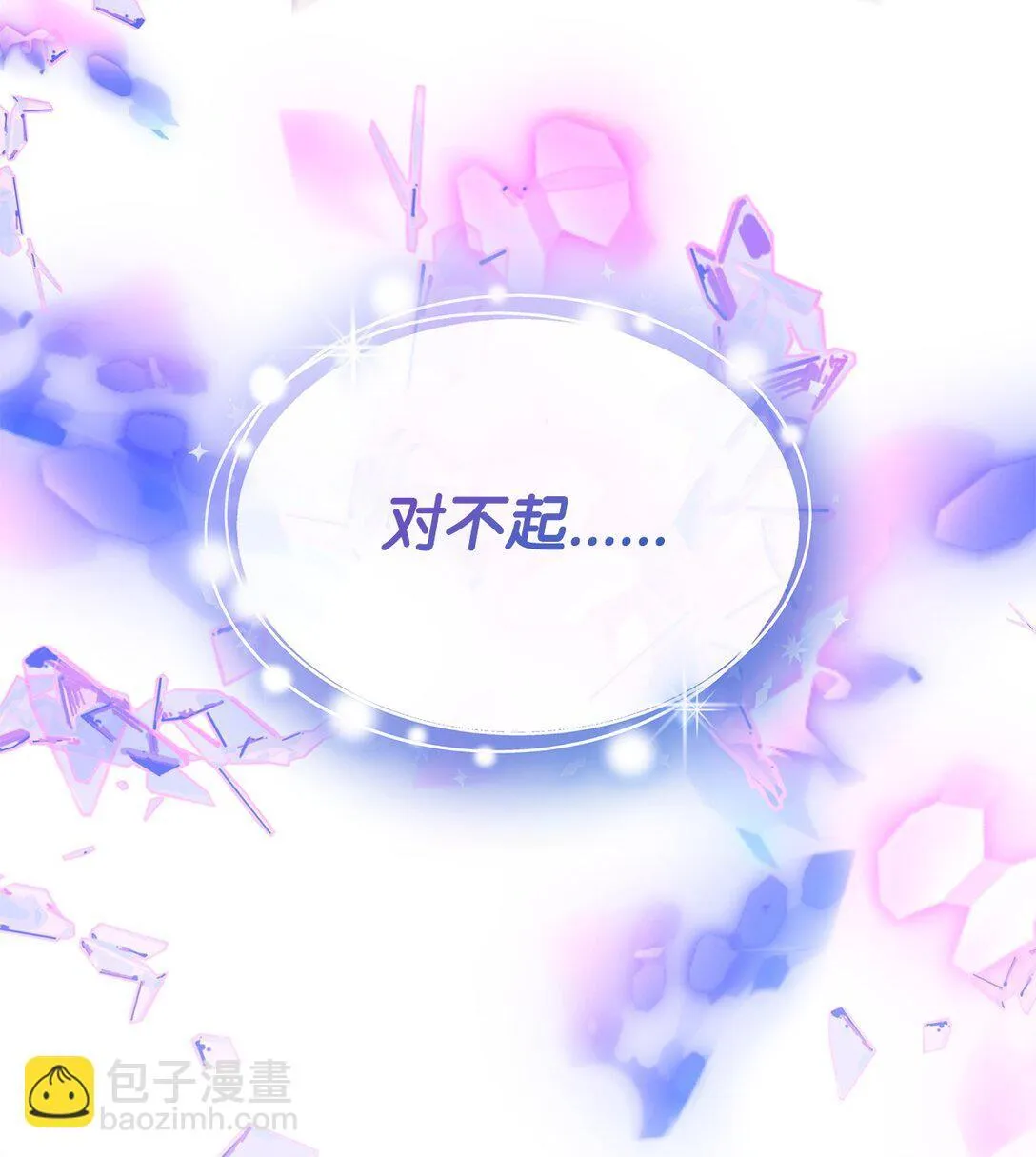 69 洗脑被解除了吗62
