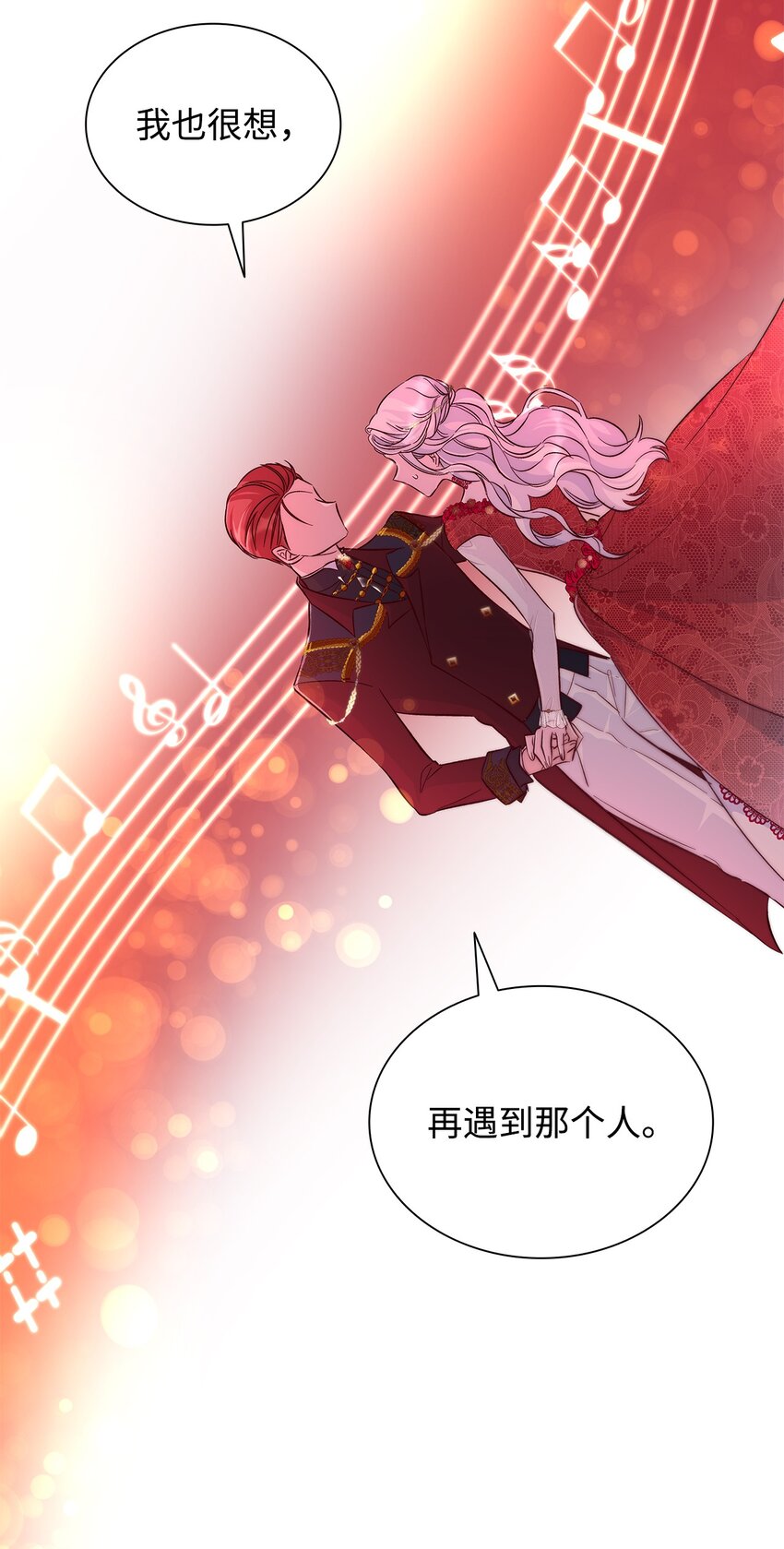 32 蝴蝶效应40