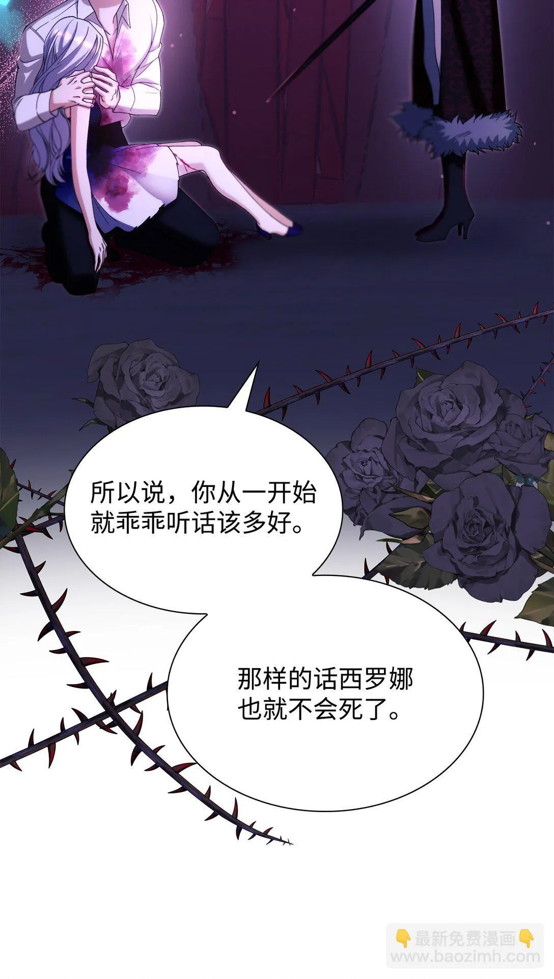 67 放弃洗脑27