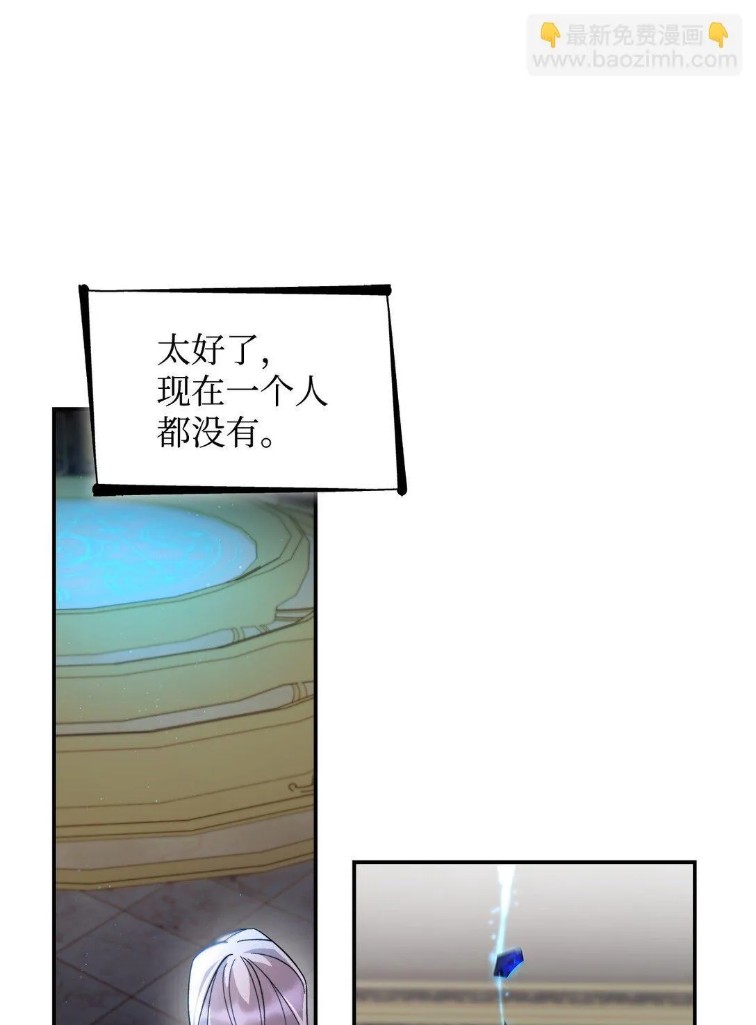 60 移动魔法阵75