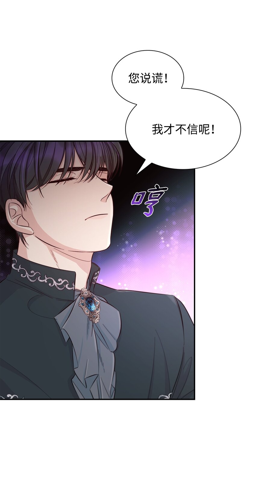 46 无药可救49