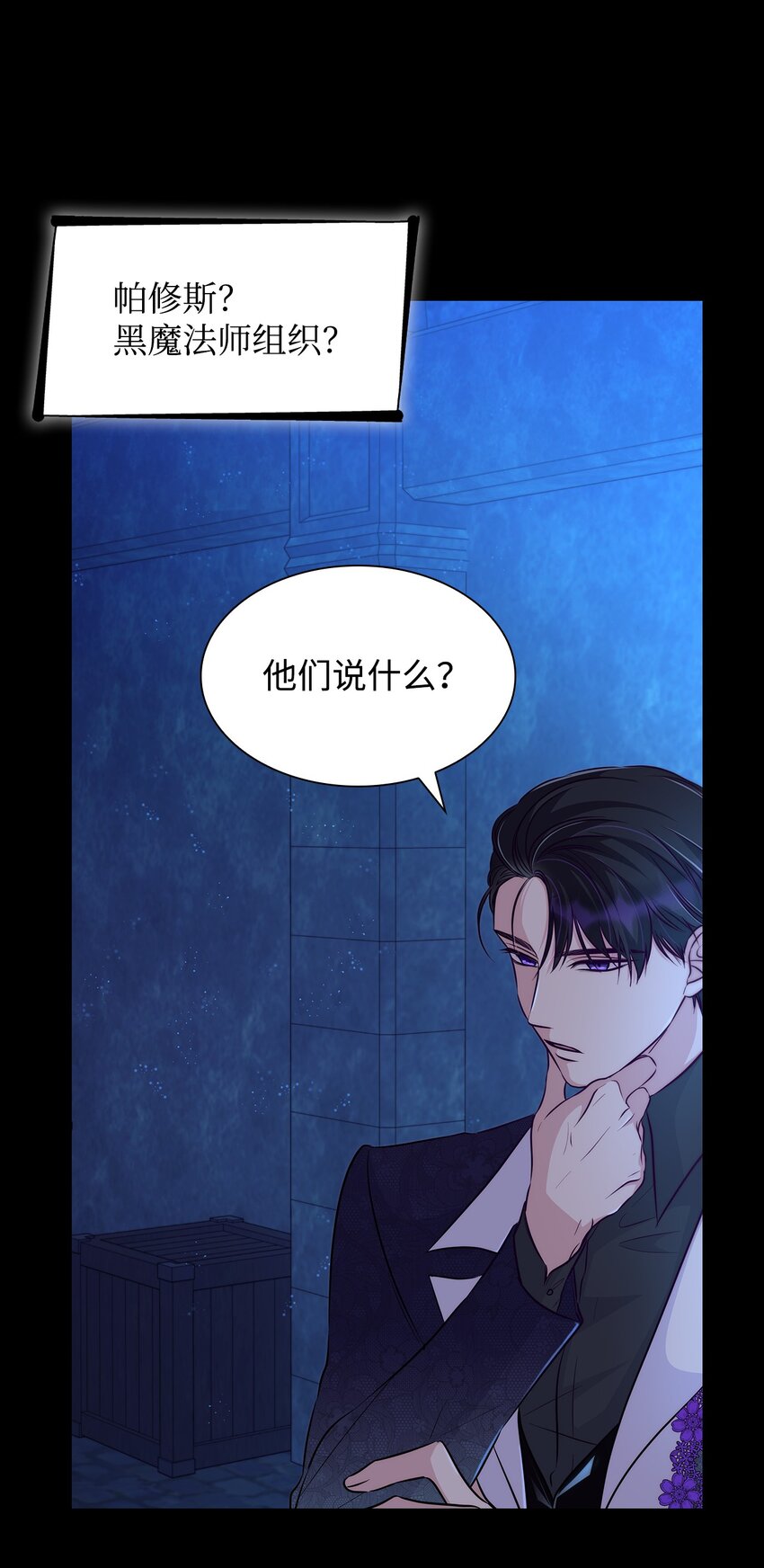 34 逃命7