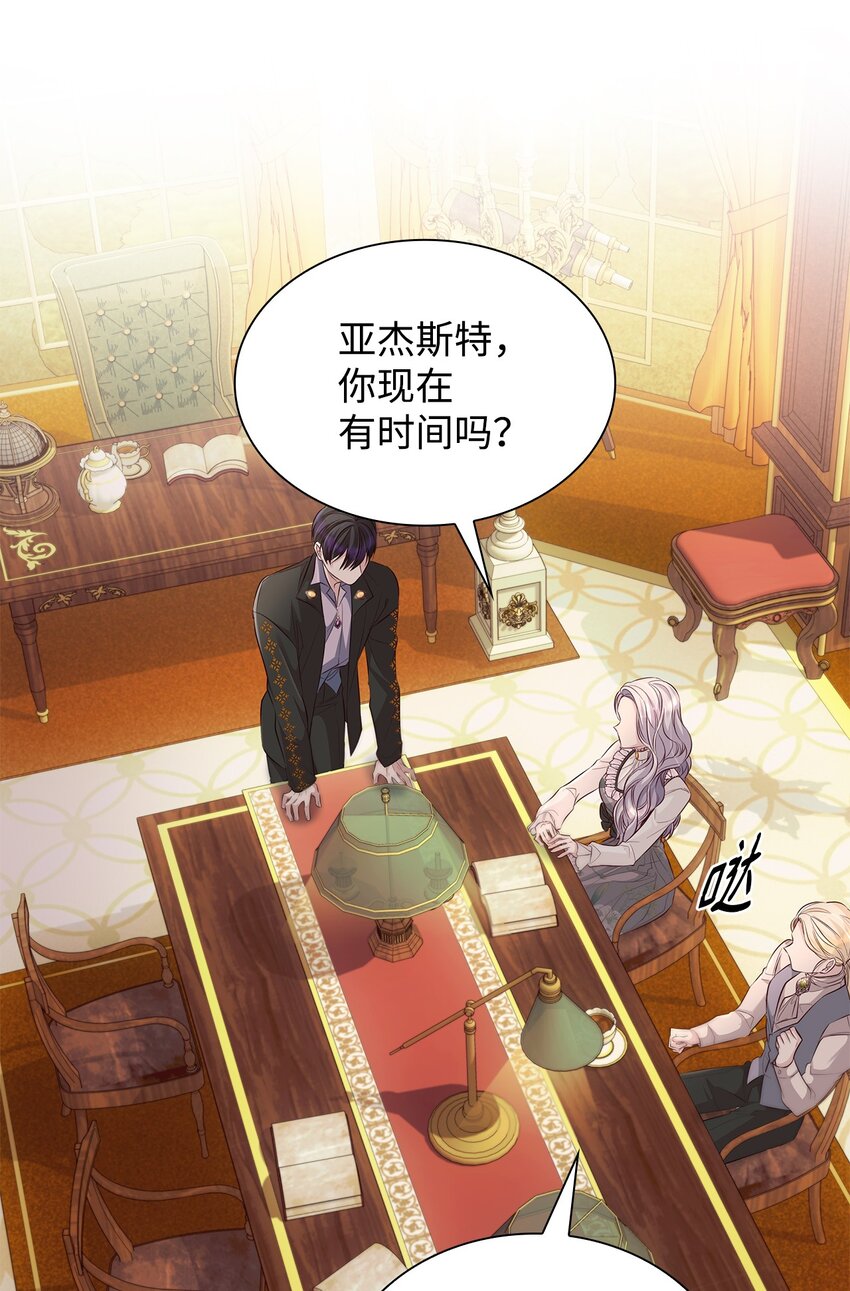 37 解毒药41
